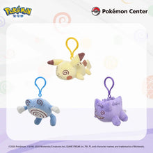 Pokemon Center China: Official Dizzy Keychain