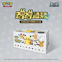 Pokemon TCG: Official Nuzzle Cheeks Plush Toy Card Display 6-Tin Chinese Blind Box