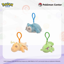 Pokemon Center China: Official Dizzy Keychain