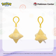 Pokemon Center China: Official Dizzy Keychain