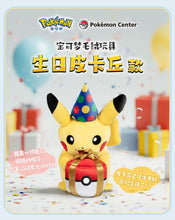 Pokemon Center China: Official Birthday Pikachu Poke Plush