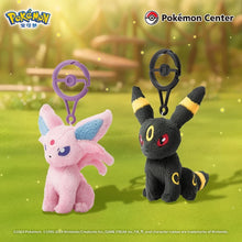 Pokemon Center China: Official Eeveelutions Keychain