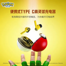 Razer x Pokemon - Official Pikachu Edition True Wireless Earbuds
