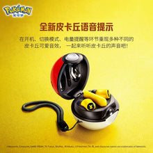 Razer x Pokemon - Official Pikachu Edition True Wireless Earbuds