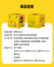 Razer x Pokemon - Official Pikachu Edition True Wireless Earbuds