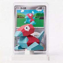 Pokemon Center China: Official Dream Painting Figure 151 Chinese Blind Box Set (You can choose version)