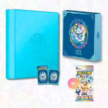Pokemon China - Official Terastal Gathering Eeve & Friends Binder Gift Box ETB