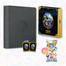 Pokemon China - Official Terastal Gathering Eeve & Friends Binder Gift Box ETB