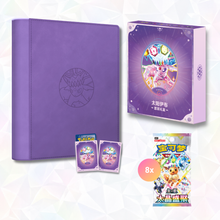 Pokemon China - Official Terastal Gathering Eeve & Friends Binder Gift Box ETB