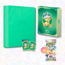 Pokemon China - Official Terastal Gathering Eeve & Friends Binder Gift Box ETB