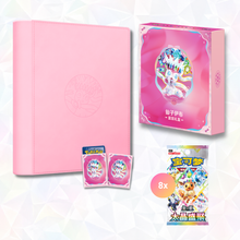 Pokemon China - Official Terastal Gathering Eeve & Friends Binder Gift Box ETB