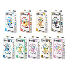 Pokemon China - Official Crystal Gathering Terastal Grand Gathering Coin Box