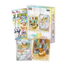 Pokemon China - Official Crystal Gathering Terastal Grand Gathering Pendant Gift Box