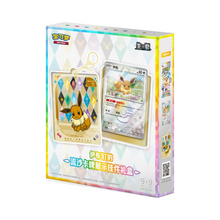 Pokemon China - Official Crystal Gathering Terastal Grand Gathering Pendant Gift Box