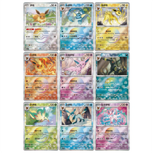 Pokemon China - Official Crystal Gathering Terastal Grand Gathering Pendant Gift Box