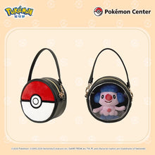 Pokemon Center China: Official Plush Showcase Bag