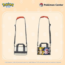 Pokemon Center China: Official Plush Showcase Bag