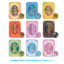 Pokemon China - Official Crystal Gathering Terastal Grand Gathering Metal Tin Box