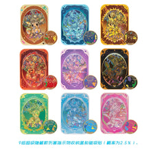 Pokemon China - Official Crystal Gathering Terastal Grand Gathering Metal Tin Box