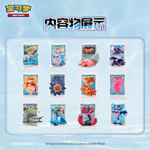 Pokemon Center China: Dream Painting Vol. 2 (Water Ecology)