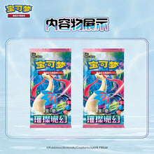 Pokemon Center China: Dream Painting Vol. 2 (Water Ecology)
