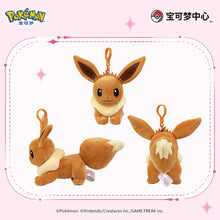 Pokemon Center China: Official Eeveelutions Sitting Cuties Plush Keychain