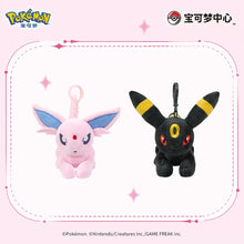 Pokemon Center China: Official Eeveelutions Sitting Cuties Plush Keychain