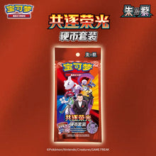 Pokemon Center China: Official Chasing Glory Together Booster Pack (3 Booster Pack)