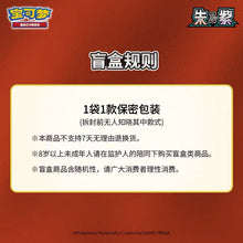 Pokemon Center China: Official Chasing Glory Together Booster Pack (3 Booster Pack)