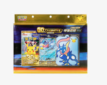 Pokemon Center China: Official TCG Set Exhibición 30 Aniversario Greninja ex / Sylveon ex (Chino Simplificado)