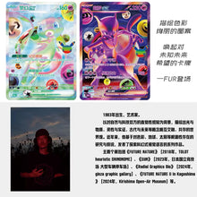 Pokémon Center China:  TCG Sobre Oficial de Expansión 30 Aniversario "30th Celebration" (Chino Simplificado) - Pack de 3 / Pack de 10 / Pack de 20