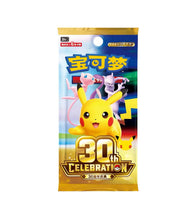 Pokemon China: Pokémon TCG Caja de Accesorios Premium 30 Aniversario - Futuristic Box (Chino Simplificado)
