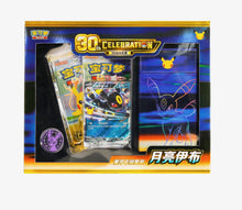 Pokémon Center China:  TCG Kit Mazo Deluxe 30 Aniversario Umbreon ex / Espeon ex (Chino Simplificado)