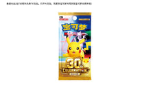 Pokémon Center China:  TCG Kit Mazo Deluxe 30 Aniversario Umbreon ex / Espeon ex (Chino Simplificado)