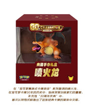 Pokemon Center China: Official TCG 30th Anniversary Celebration Charizard Collector Figure Gift Box (Simplified Chinese) - Figura + Carta + 15 sobres