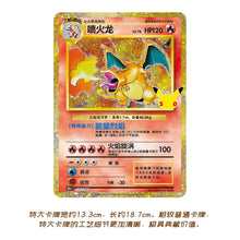 Pokemon Center China: Official TCG 30th Anniversary Celebration Charizard Collector Figure Gift Box (Simplified Chinese) - Figura + Carta + 15 sobres