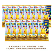Pokemon Center China: Official TCG 30th Anniversary Celebration Charizard Collector Figure Gift Box (Simplified Chinese) - Figura + Carta + 15 sobres