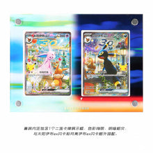 Pokemon Center China: TCG Caja Premium 30 Aniversario Espeon ex & Umbreon ex (Chino Simplificado) - Set de Exhibición Especial
