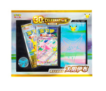 Pokémon Center China:  TCG Kit Mazo Deluxe 30 Aniversario Umbreon ex / Espeon ex (Chino Simplificado)