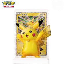 Pokémon Center China: Official TCG 30th Anniversary Pikachu Blind Box Figure Set - Dream-Weaving Touch (Hui Meng Dian Jing) - Incluye Promo Card & Booster Pack