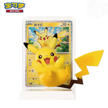 Pokémon Center China: Official TCG 30th Anniversary Pikachu Blind Box Figure Set - Dream-Weaving Touch (Hui Meng Dian Jing) - Incluye Promo Card & Booster Pack