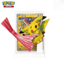 Pokémon Center China: Official TCG 30th Anniversary Pikachu Blind Box Figure Set - Dream-Weaving Touch (Hui Meng Dian Jing) - Incluye Promo Card & Booster Pack