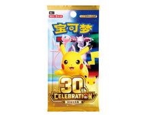Pokémon Center China: Official TCG 30th Anniversary Pikachu Blind Box Figure Set - Dream-Weaving Touch (Hui Meng Dian Jing) - Incluye Promo Card & Booster Pack