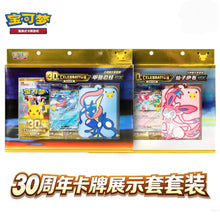 Pokemon Center China: Official TCG Set Exhibición 30 Aniversario Greninja ex / Sylveon ex (Chino Simplificado)